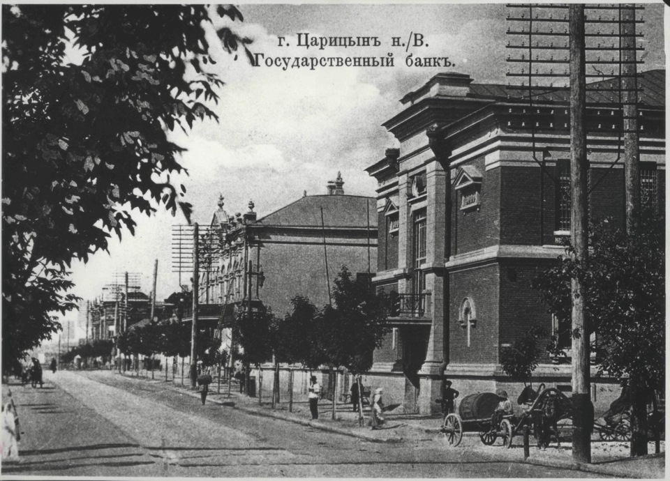 Фото царицына сталинграда волгограда