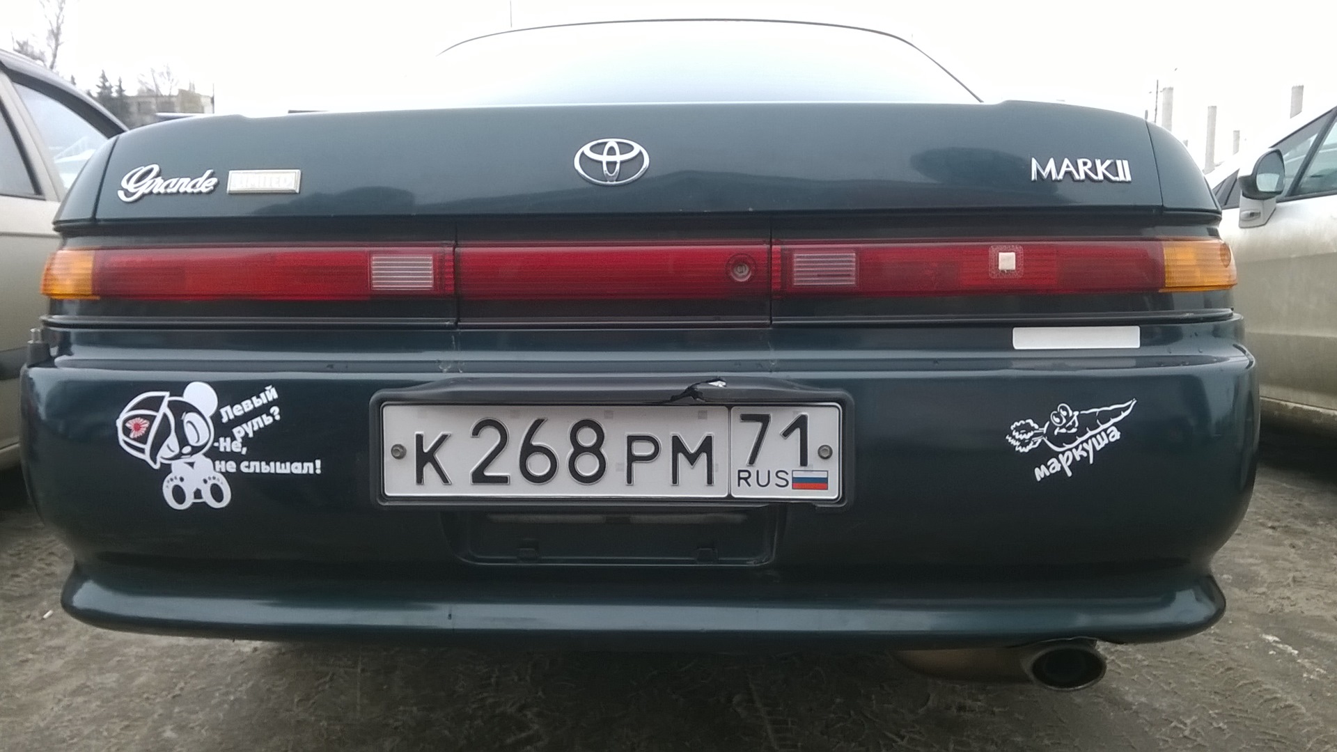 Toyota Mark II (90) 2.0 бензиновый 1995 | МАРКовник на DRIVE2