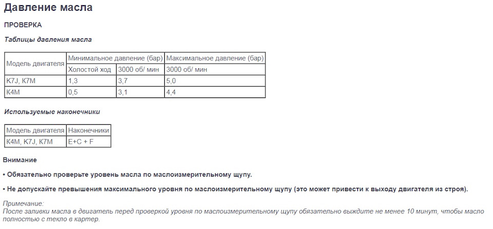 Фото в бортжурнале Renault Megane II