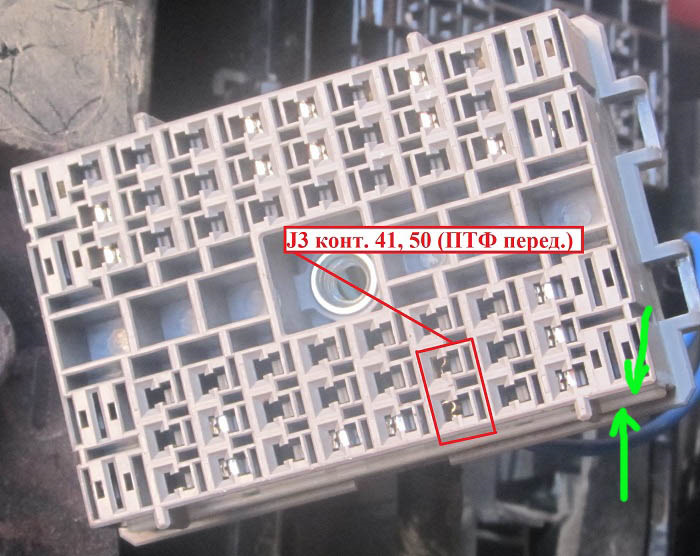 Set Chevrolet Aveo Lo (установочный комплект для фар БС)