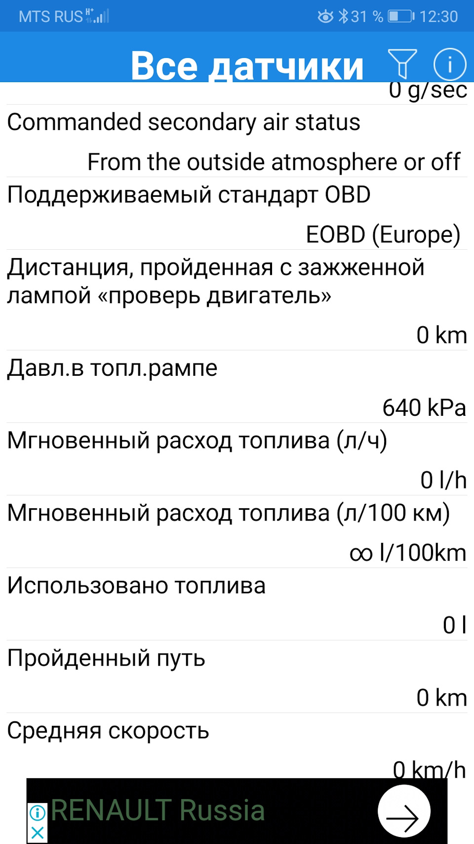 Фото в бортжурнале Citroen C5 (2G)