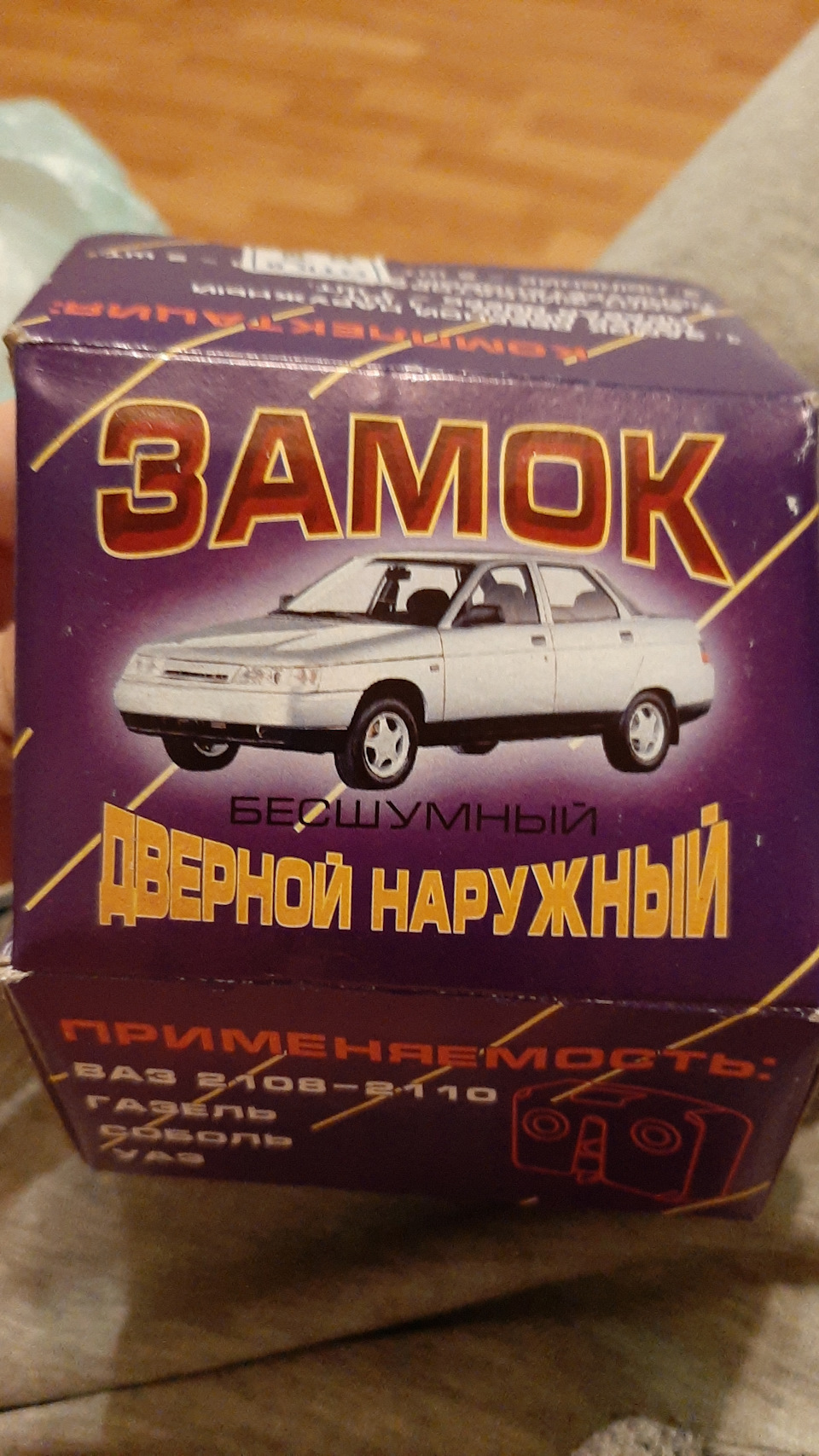 Бесшумные двери Part 2. Доработка замков — Lada Приора седан, 1,6 л ...