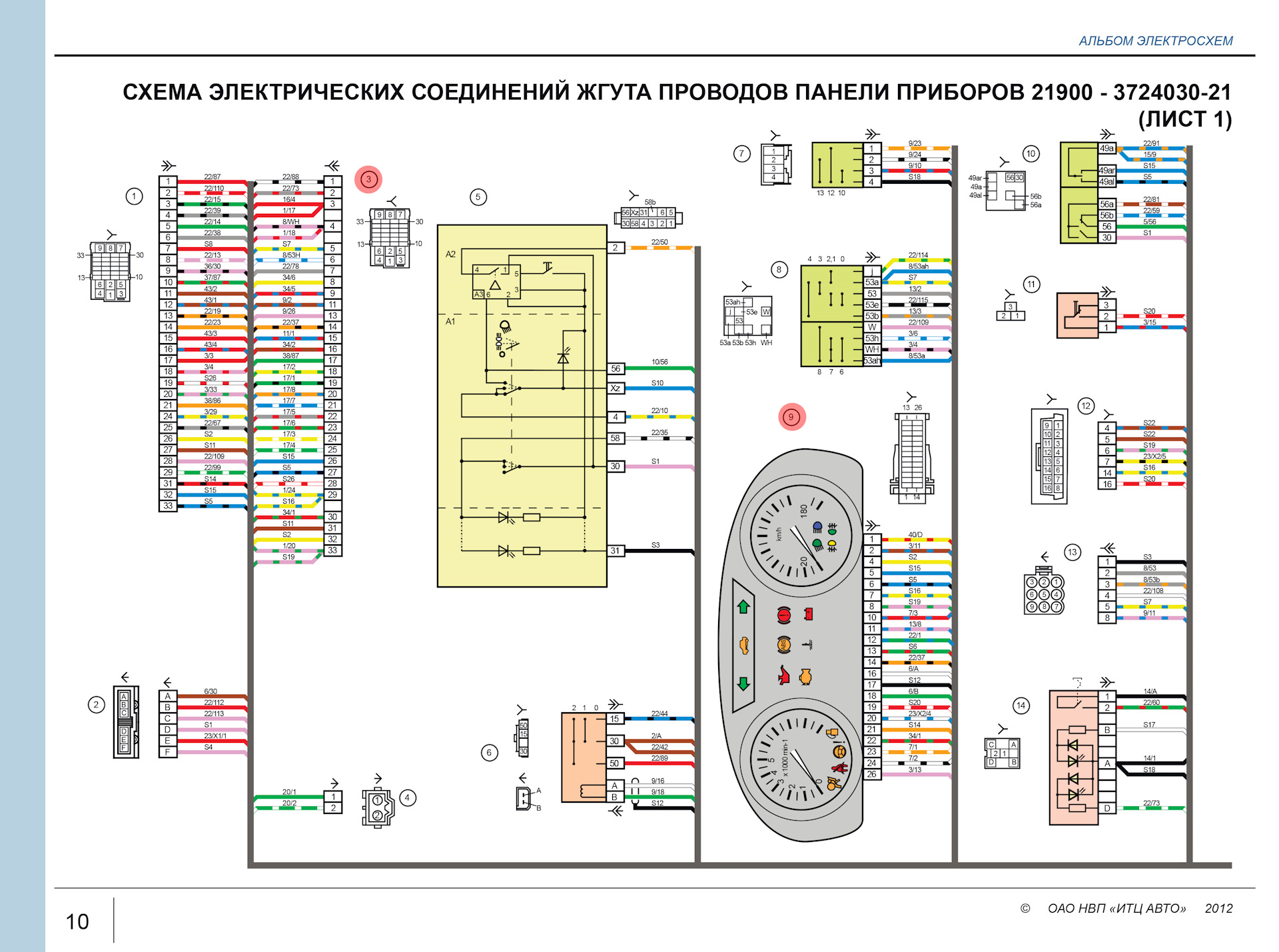 Схема жгута проводки