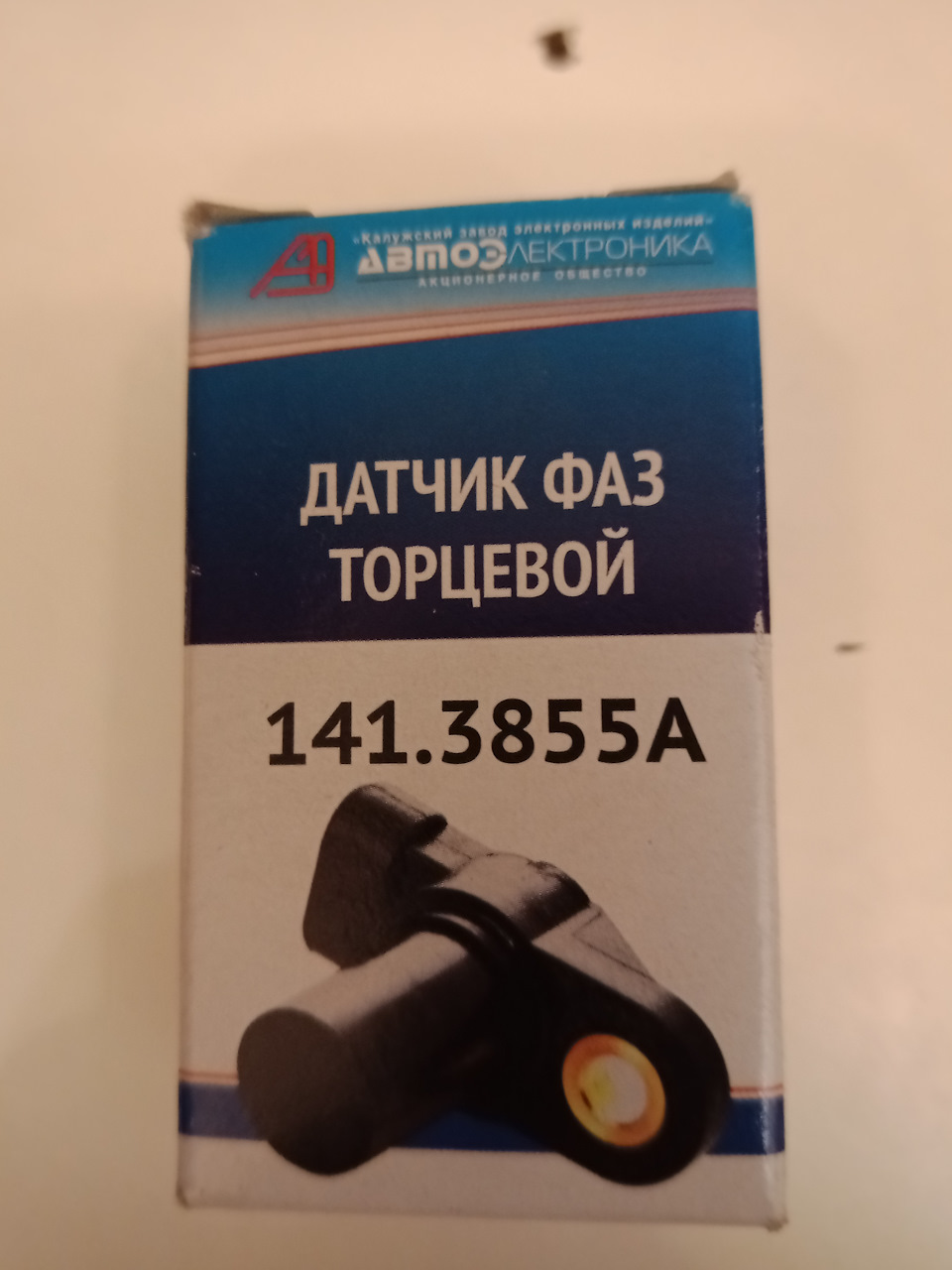 Замена датчика фаз, упоров крышки багажника — LADA 2114, 1,6 л., 2008 ...