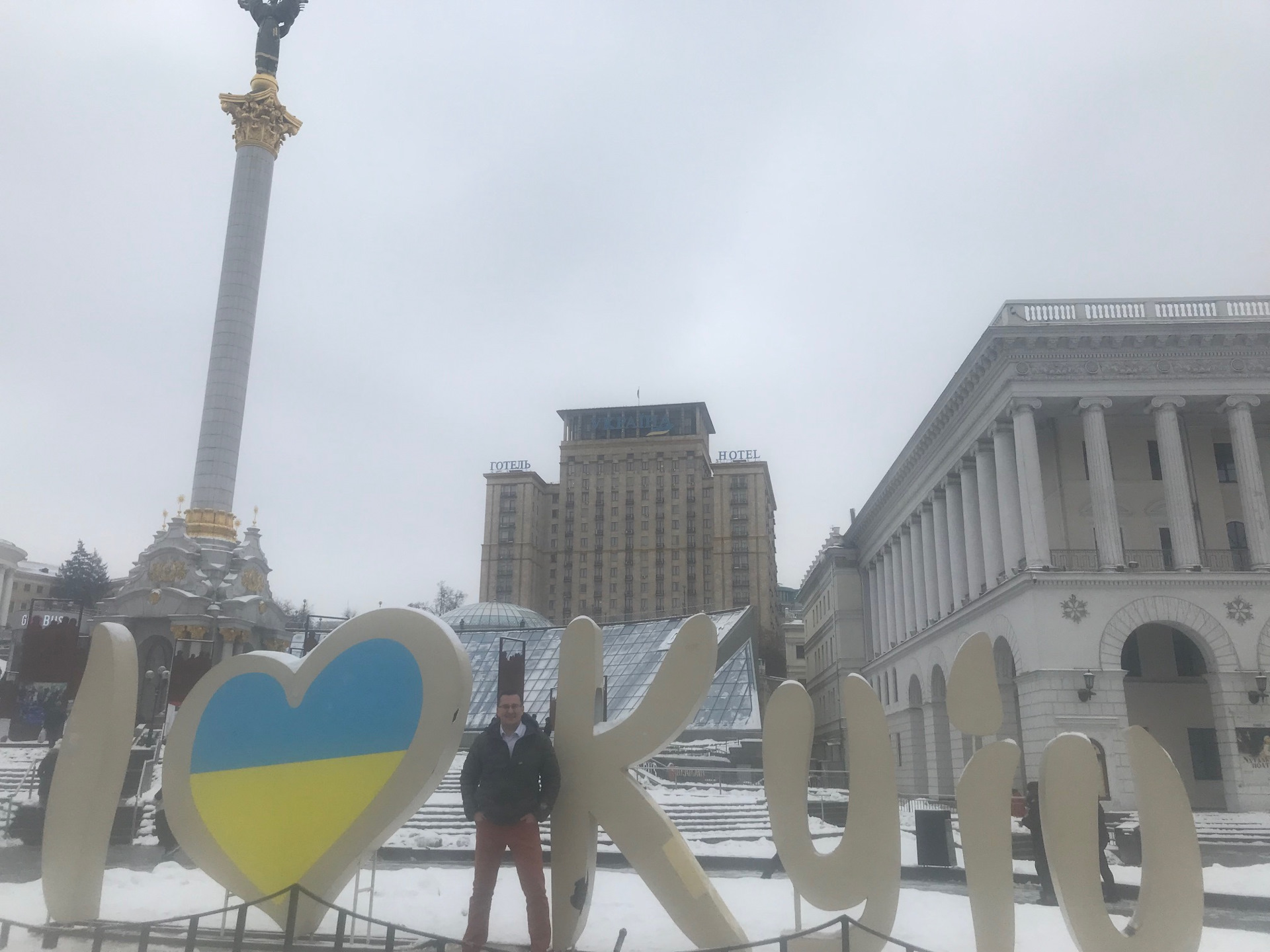 любимый киев. любимый киев. киев город. киев столица украины. любимый киев.