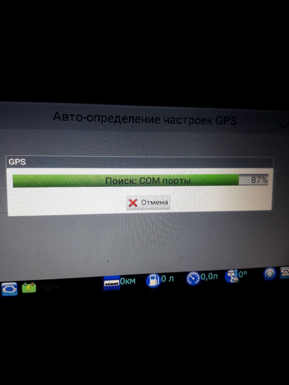 Обновление Navitel на MMC2190 (Источник GPS сигнала не найден) — Lada  Гранта Универсал, 1,6 л, 2020 года | своими руками | DRIVE2