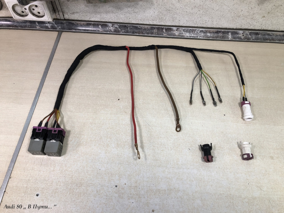 Комплект разгрузочных реле на ближний и дальний свет фар Audi 100 (C4