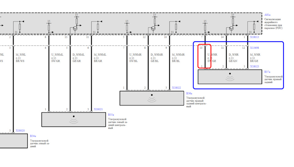 Схему взял в newtis. — BMW 5 series (E60)