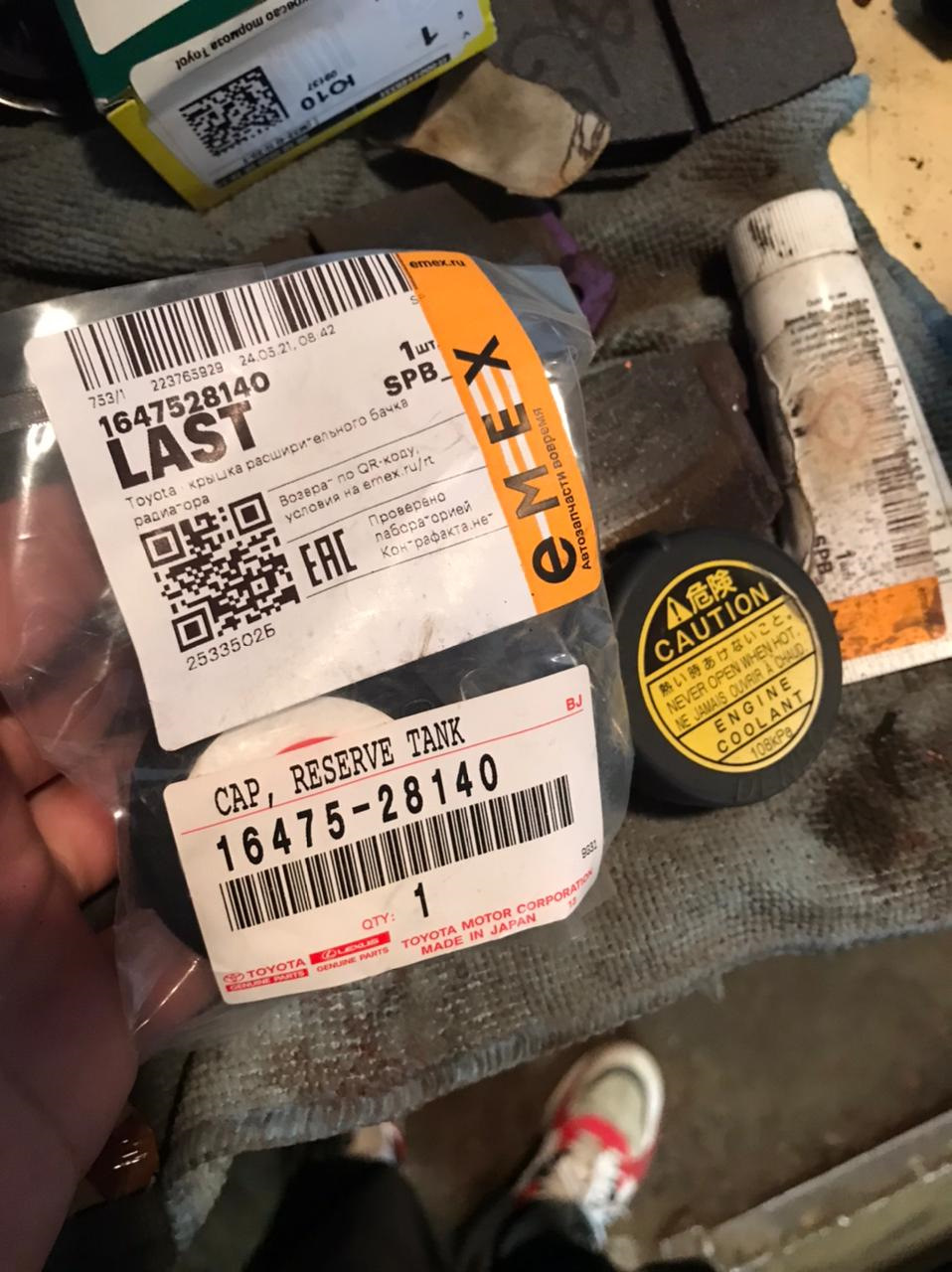 29.05.2021 2din магнитолу вместо ящика на торпедо — изи. Заменил