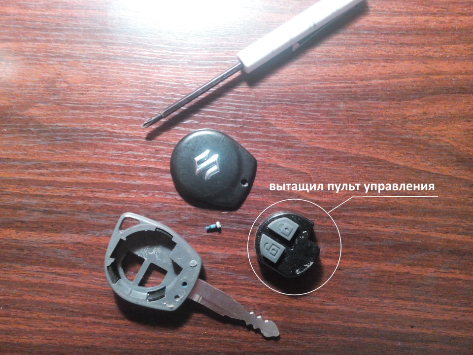 Замена батарейки - Suzuki Swift (2G), 1,5 л, 2009 года аксессуары DRIVE2
