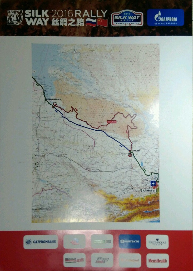 Фото в бортжурнале Mitsubishi Delica (P35W)