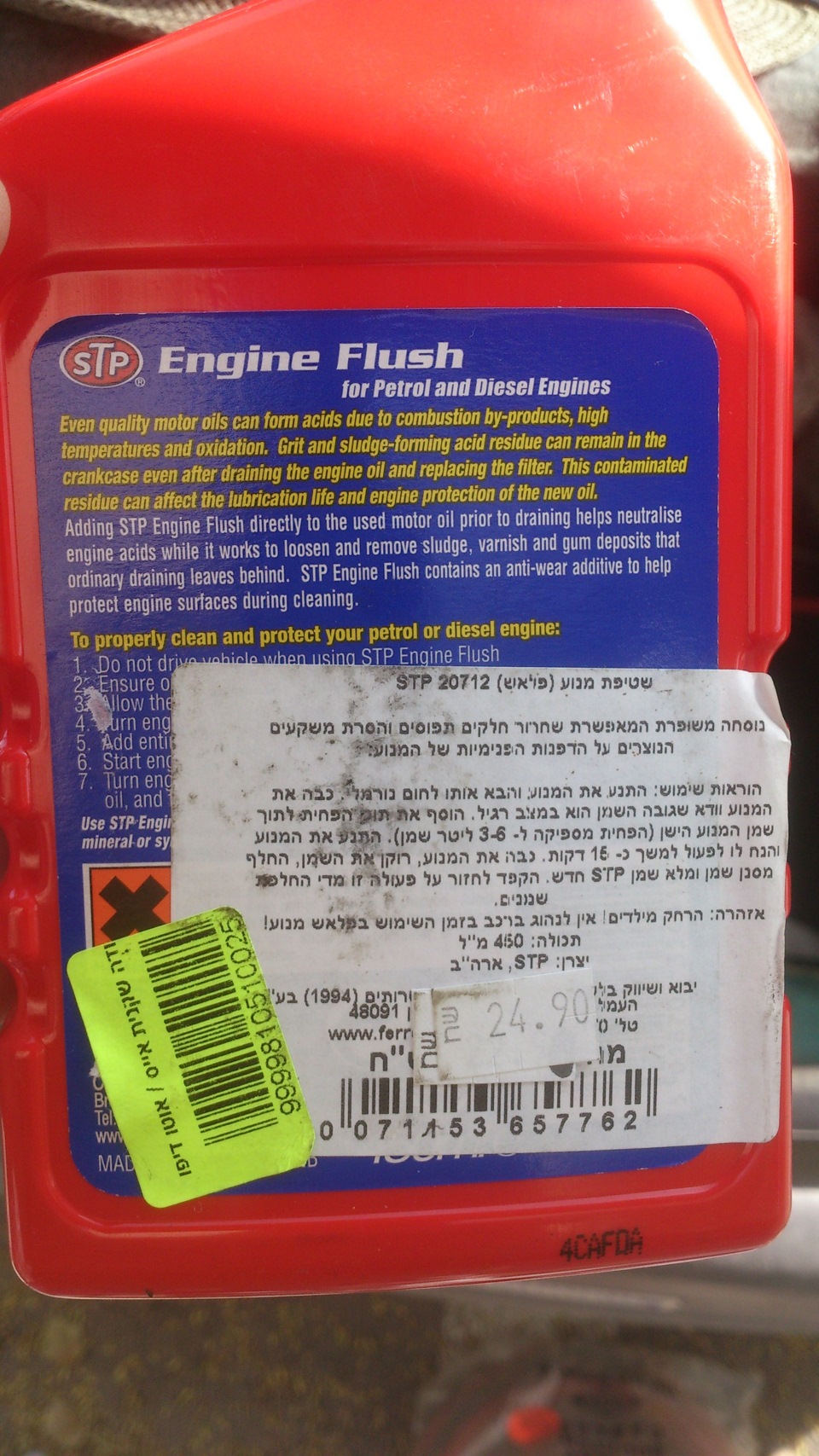 Новости! — FIAT Punto I, 1,2 л, 1996 года | другое | DRIVE2