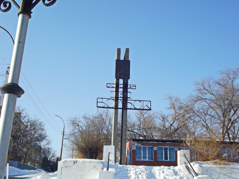 Саратов — с.Ключи — Вольск — Саратов — KIA Sportage (1G), 2 л, 2001 ...