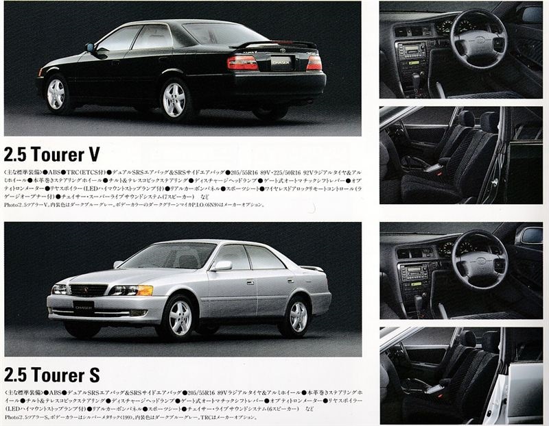 Каталог тойота 100. Оригинальный каталог Toyota Chaser 100. Каталог оригинальных аксессуаров Toyota Chaser. Оригинальный каталог Тойота Креста. Рекламные каталоги Toyota Chaser.