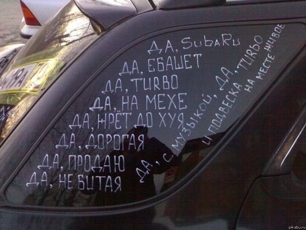 Фото в бортжурнале Subaru Legacy (BD/BG/BK)
