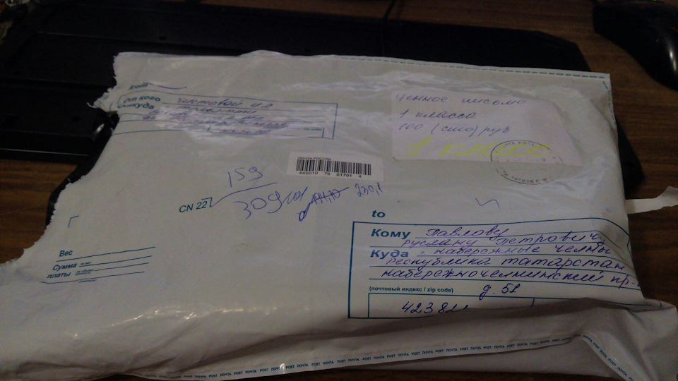 РПВ-2 — Lada 2114, 1,6 л, 2008 года | тюнинг | DRIVE2