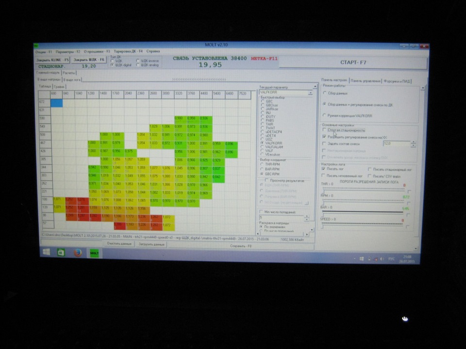 ДМРВ давай досвиданья) — ГАЗ 31105, 2,3 л, 2006 года | тюнинг | DRIVE2