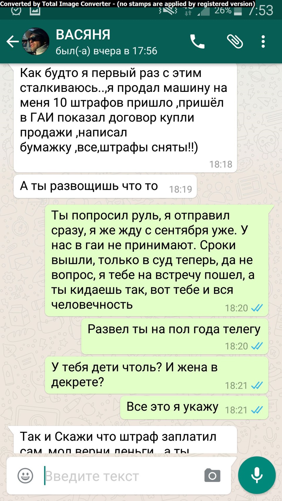 Покупка машины, невыдуманная история из моей жизни — Toyota Mark II (90),  2,5 л, 1996 года | покупка машины | DRIVE2