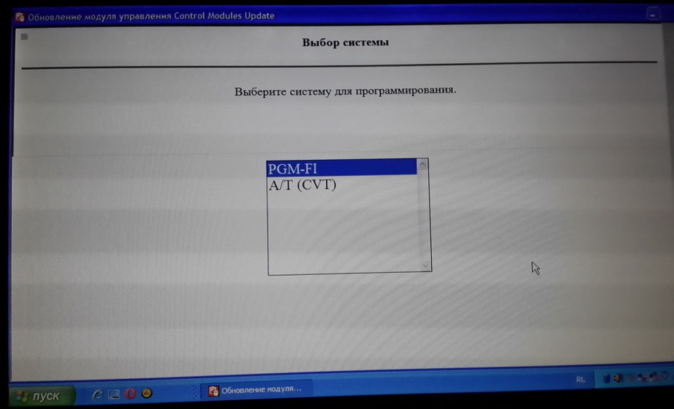 Прошивка а3. Прошивка а405ыу.