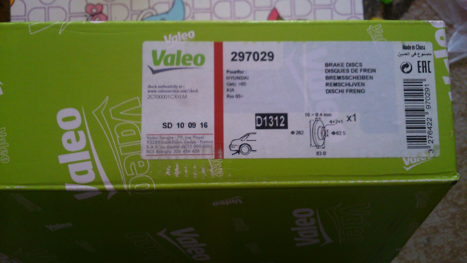 Замена тормозных дисков и колодок №2, замена фильтров бензонасоса ...