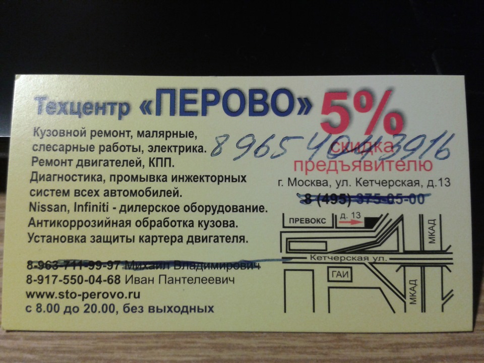 Техцентр ПЕРОВО — Hyundai Elantra (3G), 1,6 л, 2006 года | наблюдение ...