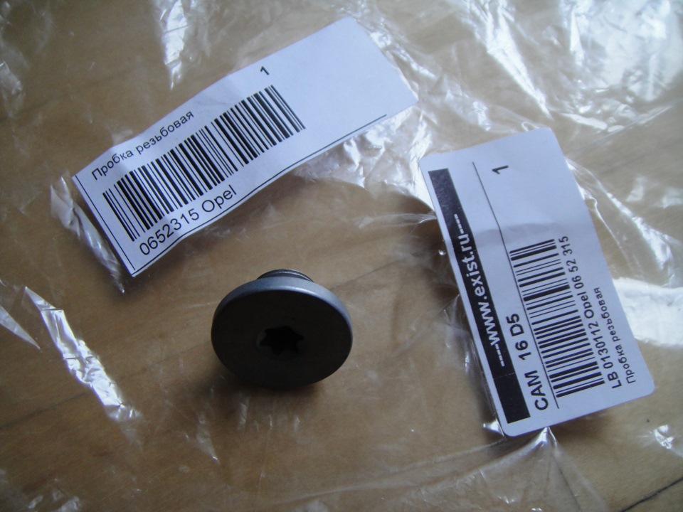 прицел ночного видения vomz pns 4 6 52. (фасов. 5. прицел ночного видения pns 4. пнв вомз pns-d-4.