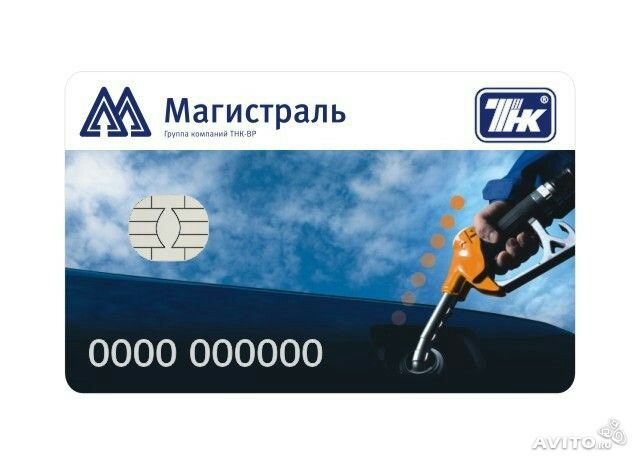 Персональная карта 5006pggmn