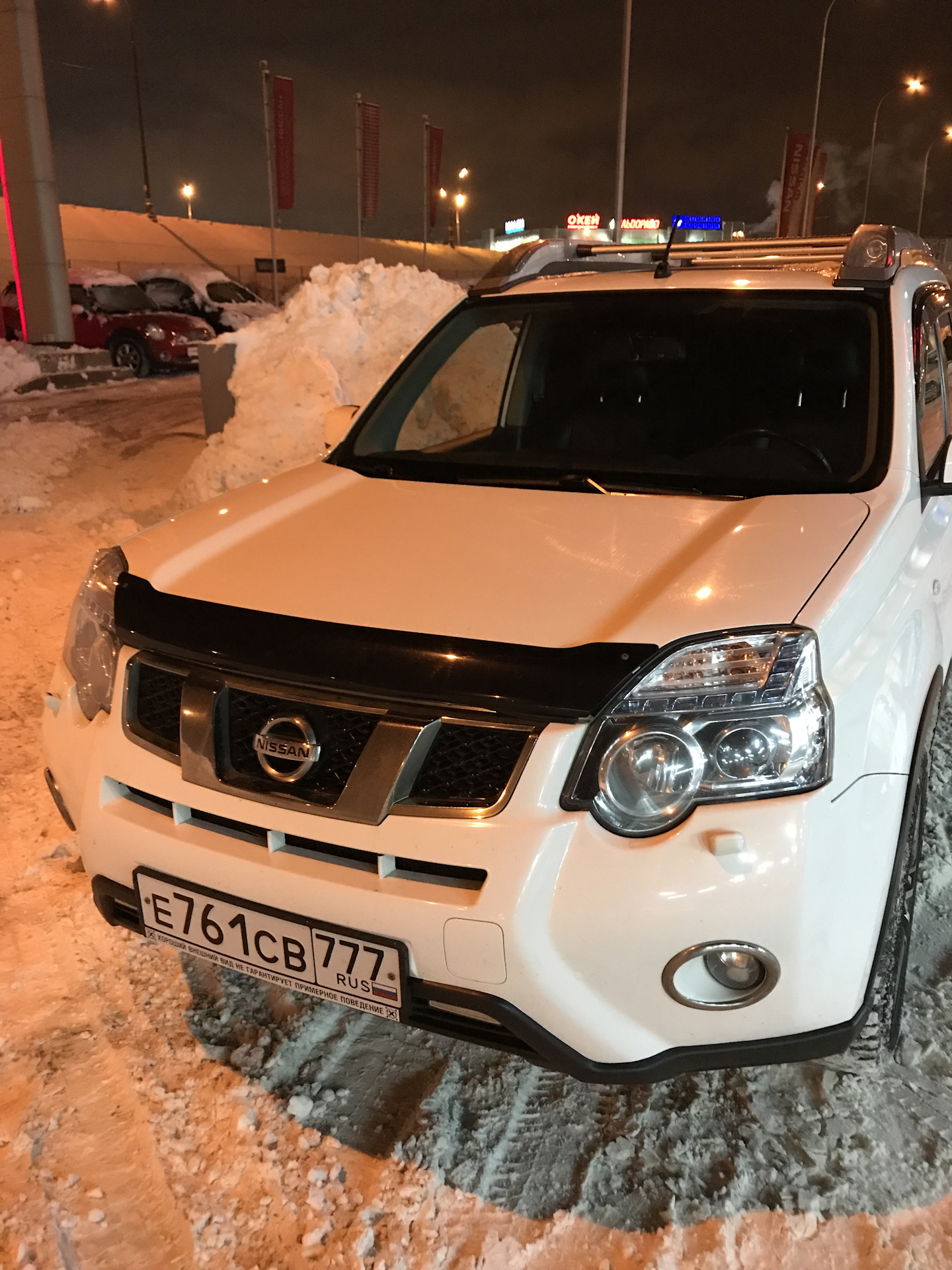 Страшное слово ТРЕЙД-ИН — Nissan X-Trail III (t32), 2,5 л, 2017 года |  продажа машины | DRIVE2