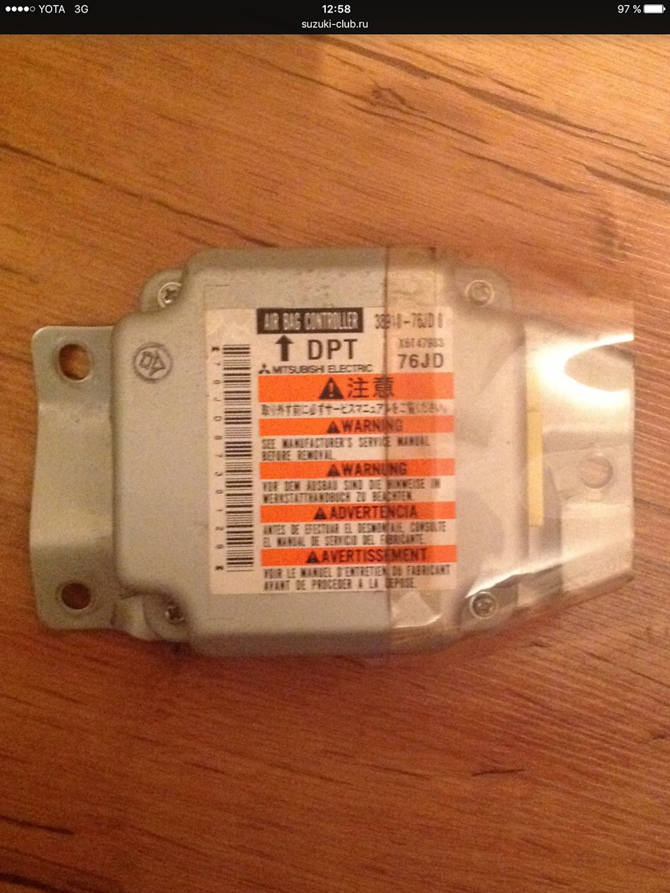 Блок управления airbag. — Suzuki Jimny, 1,3 л., 2008 года поломка DRIVE2