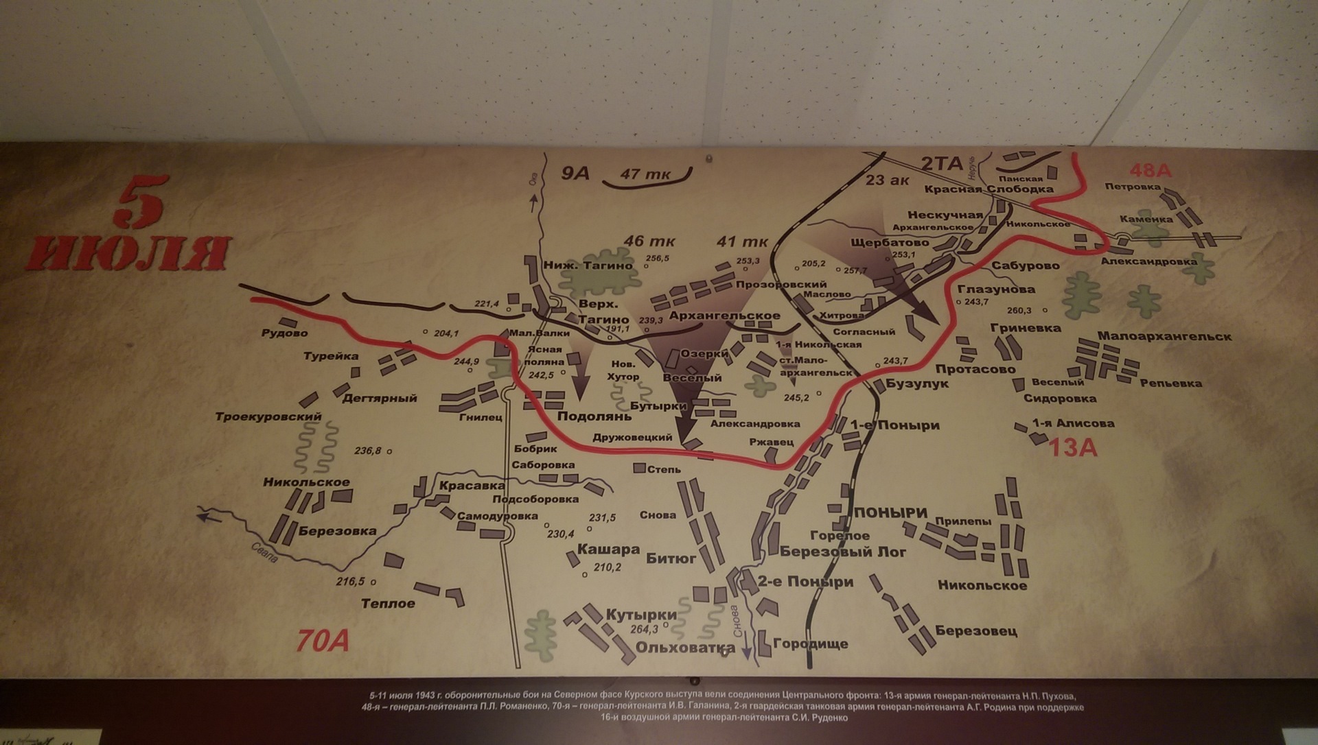 На карте. Расписание электричек курск поныри. Расписание на электричку поныри курск. Поезд москва курск ласточка расписание. Расписание поездов москва.