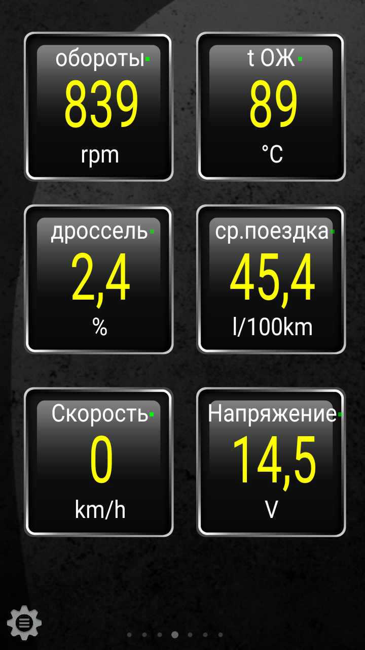 Фото в бортжурнале Lada Granta