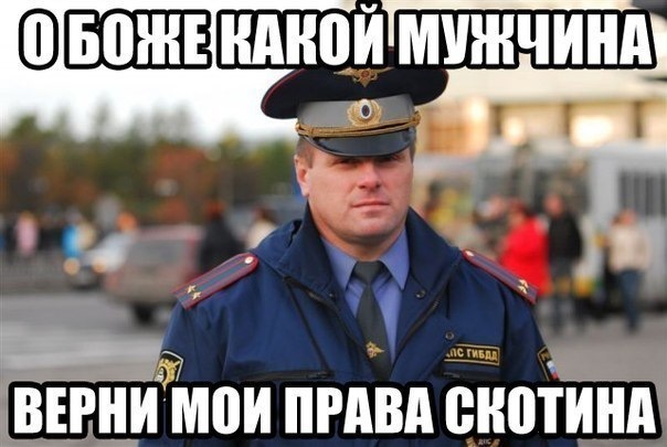 Дпс дает интервью мем