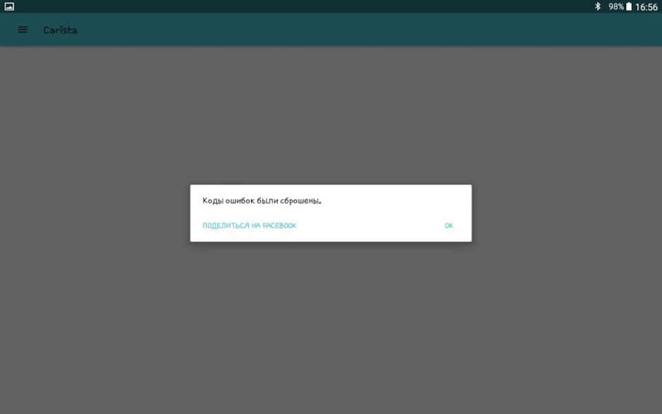 Фото в бортжурнале Audi A4 Allroad (B8)