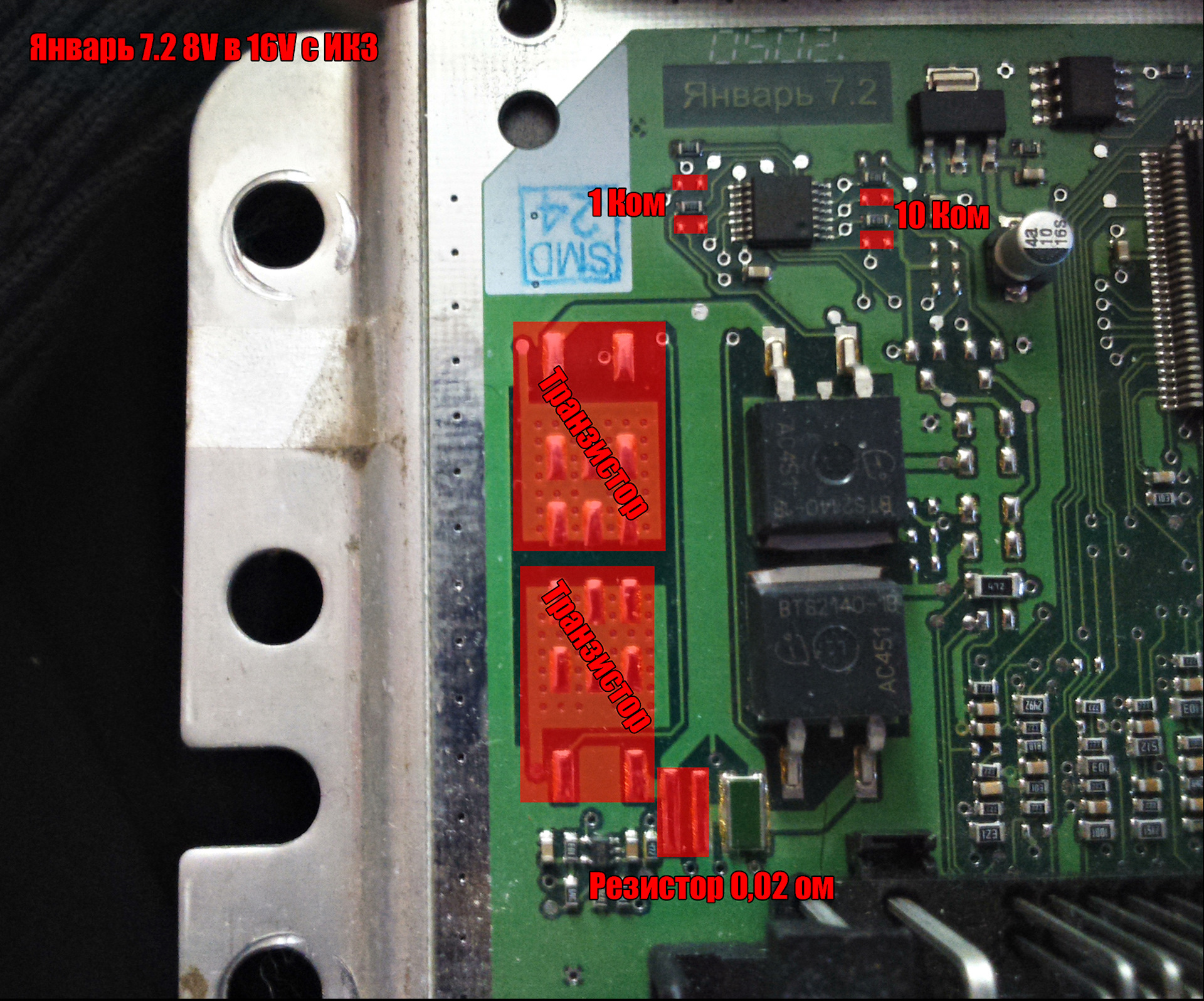 Перепайка транзистора в эбу ваз