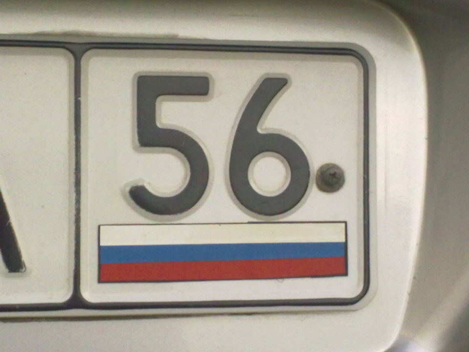 Авто номера (прикол) — Lada 21124, 1,6 л, 2008 года | тюнинг | DRIVE2
