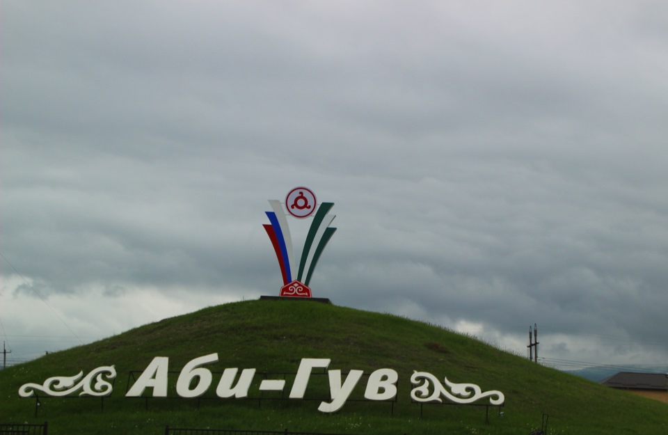 Мои каникулы. Крым-Кавказ. Фото по дороге 2 — Lada Приора хэтчбек, 1,6 ...