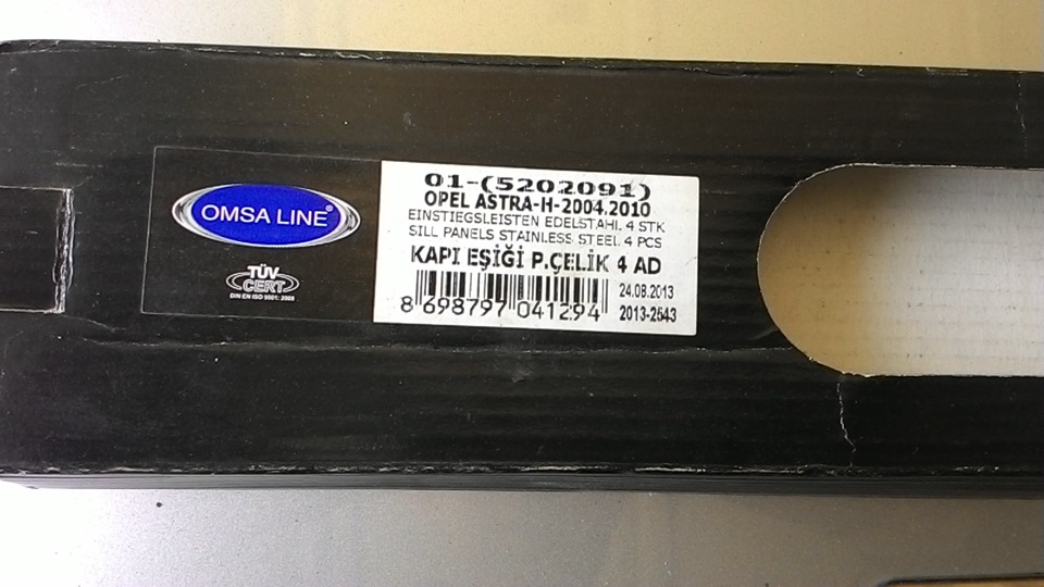 Декоративные накладки порогов OMSA! — Opel Astra H, 1,7 л, 2005 года ...