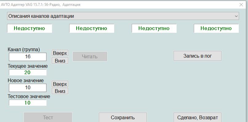 код магнитолы rcd 330. 311bd8es 960. код магнитолы rcd 330 фото. код магнитолы rcd 330-311bd8es 960. картинка код магнитолы rcd 330. картинка 311bd8es 960. Установил магнитолу RCD330+ desay вместо RCD310. Долго думал где покупать: на "али" долго и "кот в мешке", на авито — гарантии не будет, тутмне подсказали продавца на Drive2 — VAG TRADE, который находится в СПБ. Продавец бесплатно установил магнитолу за 10 минут, попутнорассказав функционал магнитолы.Выбрал данный магазин так как установили в удобное для меня время.