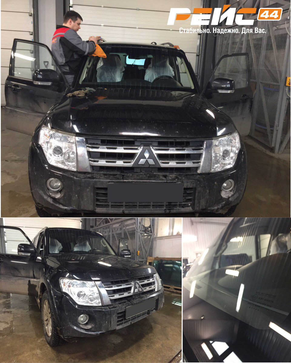 Замена автостекла — Рейс44 на DRIVE2