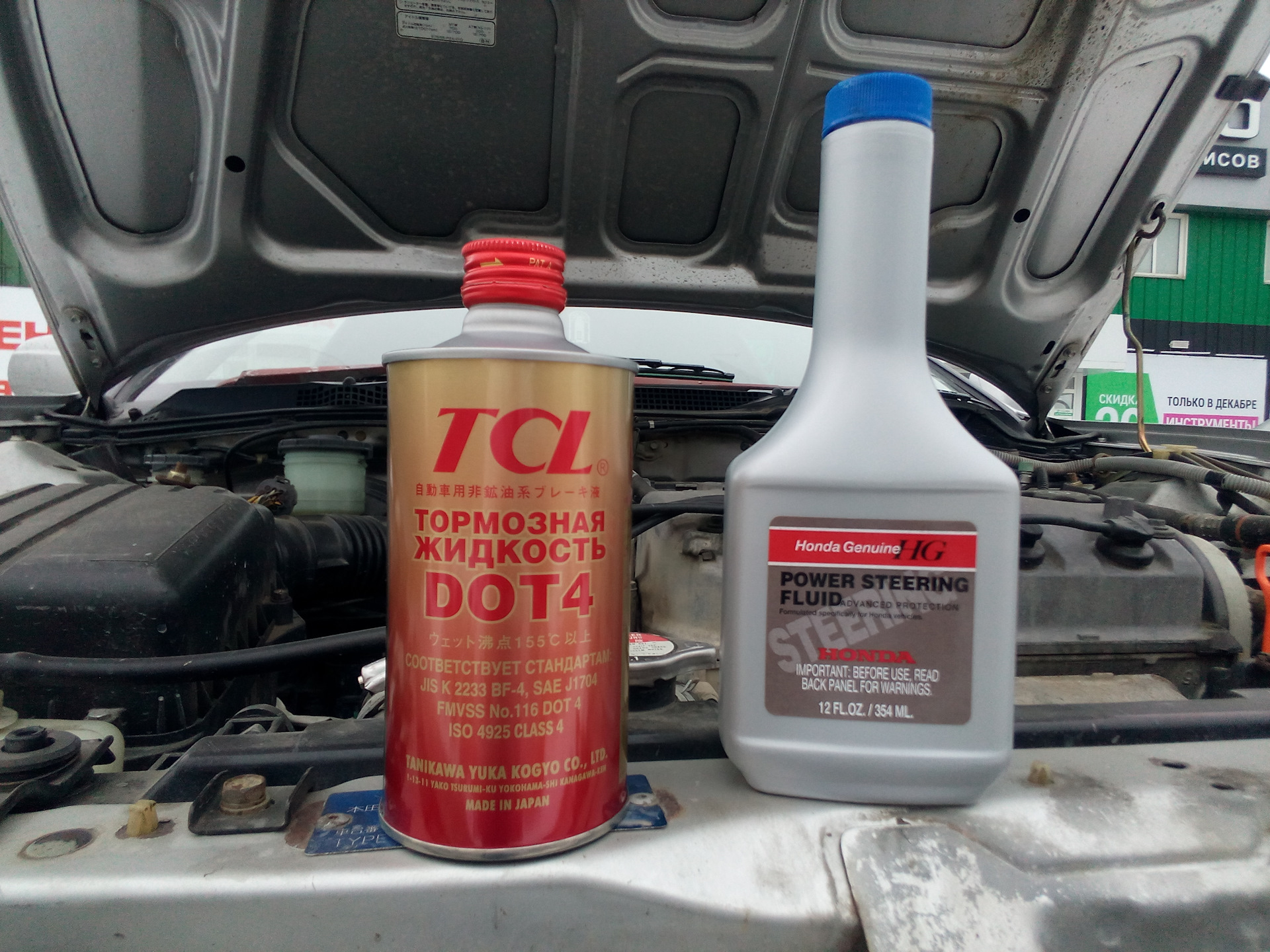 Toyota psf 08886-01005. ) 08886-81250. масло в гидрач лансер x. Power steering fluid prestone. Power steering fluid toyota.