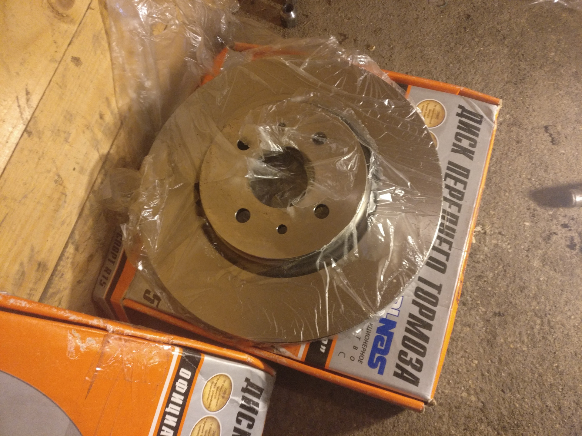 Диски задние калина спорт