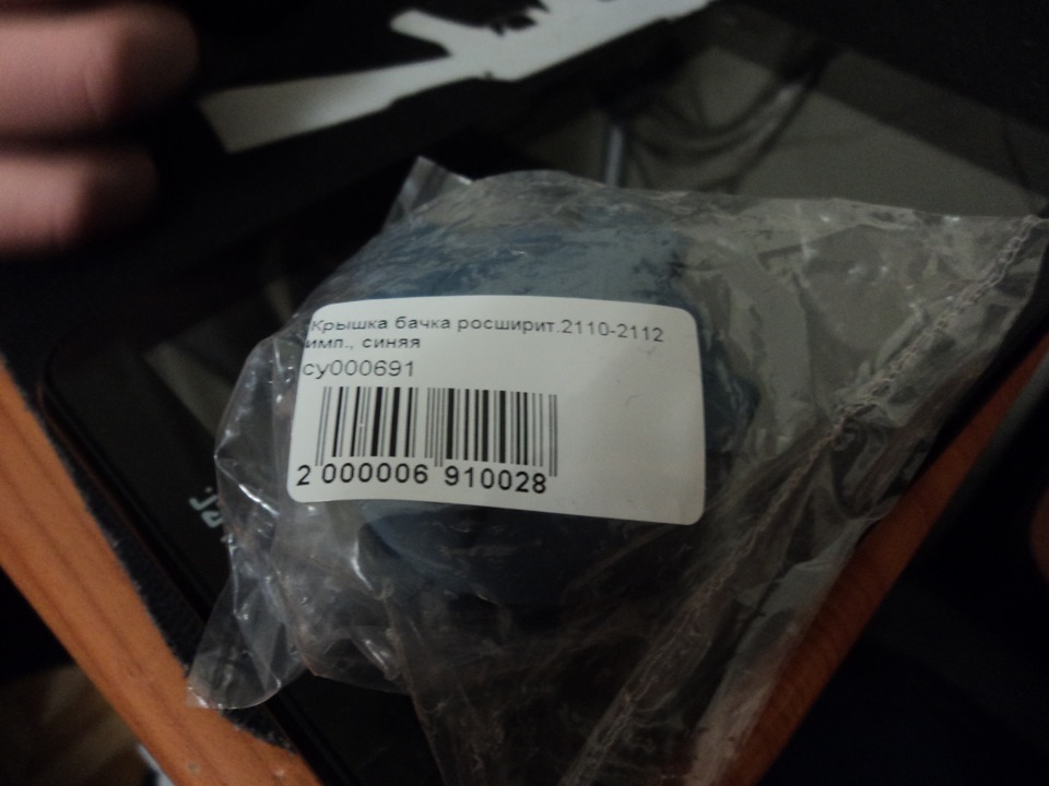 Воздушит печку в Лада Калина Воздушит печку в Лада Калина