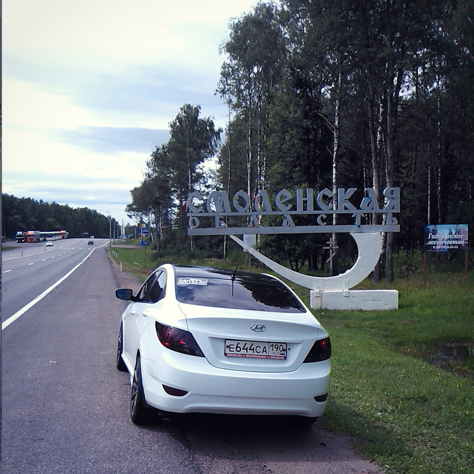 Лето 2015. Поездка в Белоруссию — Hyundai Solaris, 1,6 л, 2011 года |  путешествие | DRIVE2