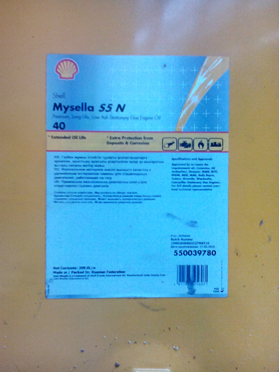 Shell mysella. Shell Mysella s5 n 40.