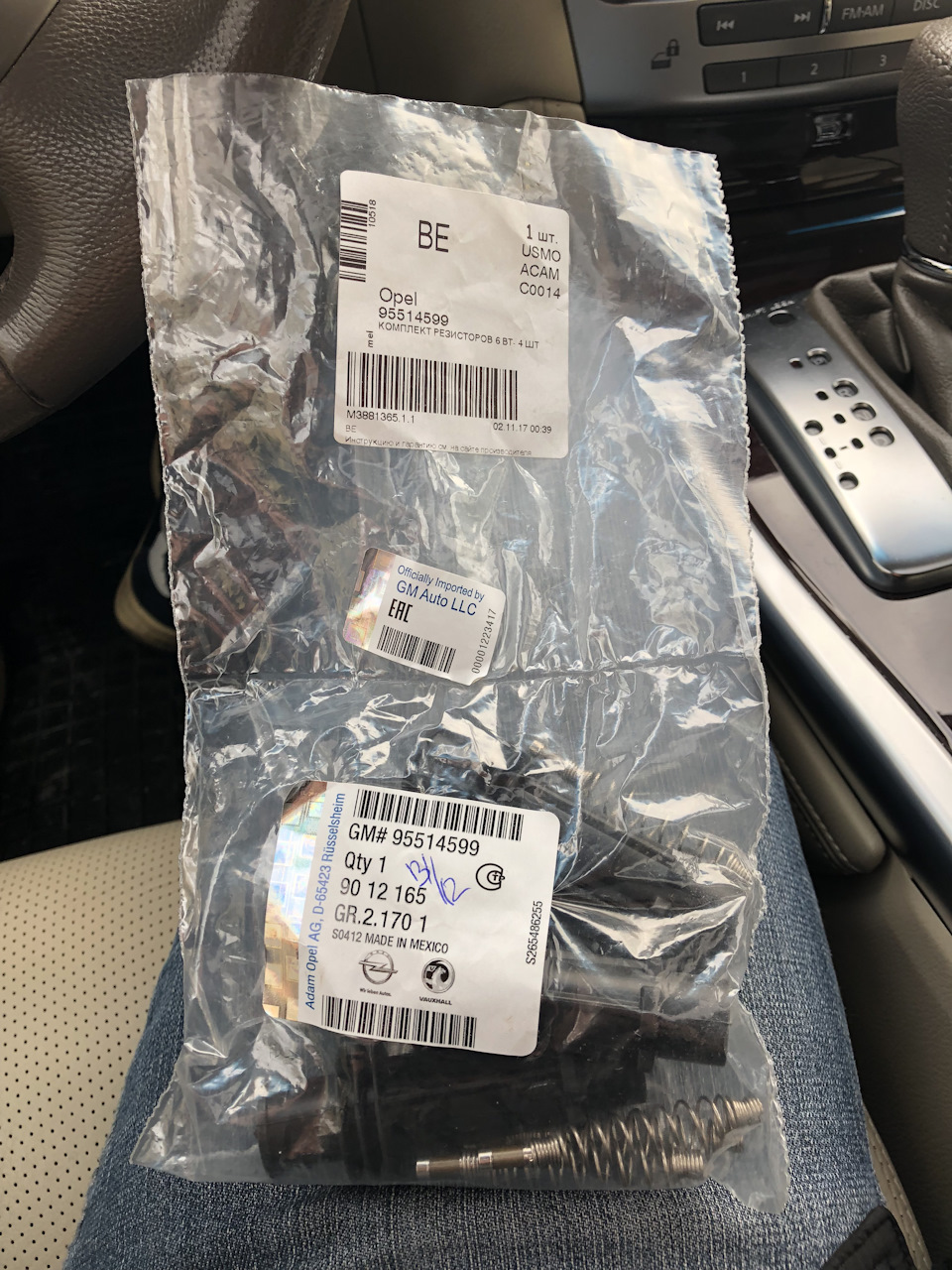 Ремкомплект для катушки зажигания — Opel Astra J GTC, 1,4 л, 2012 года ...