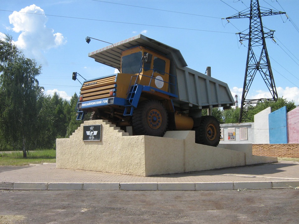 Фото михайловского гока железногорск