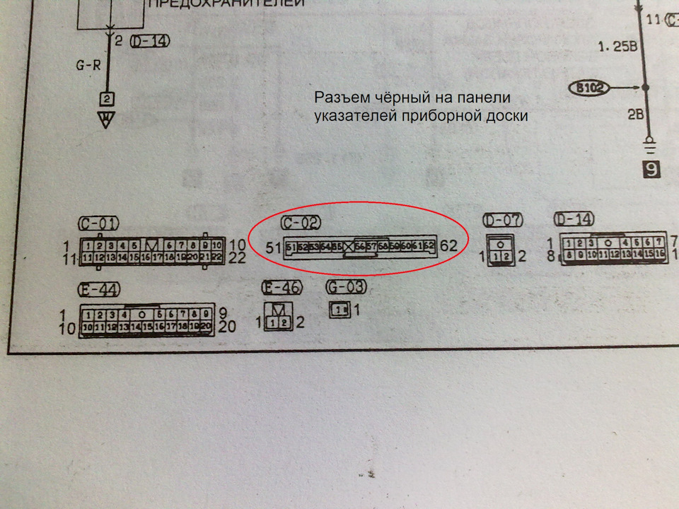 96208850 модуль звуковой схема подключения