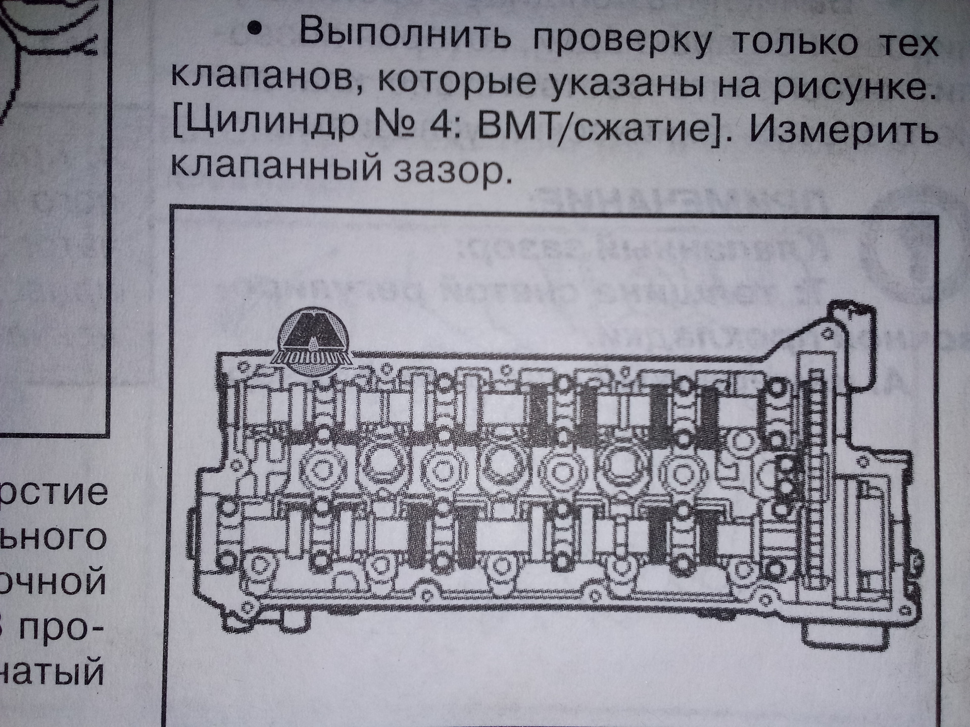 Схема протяжки клапанной крышки киа рио 3