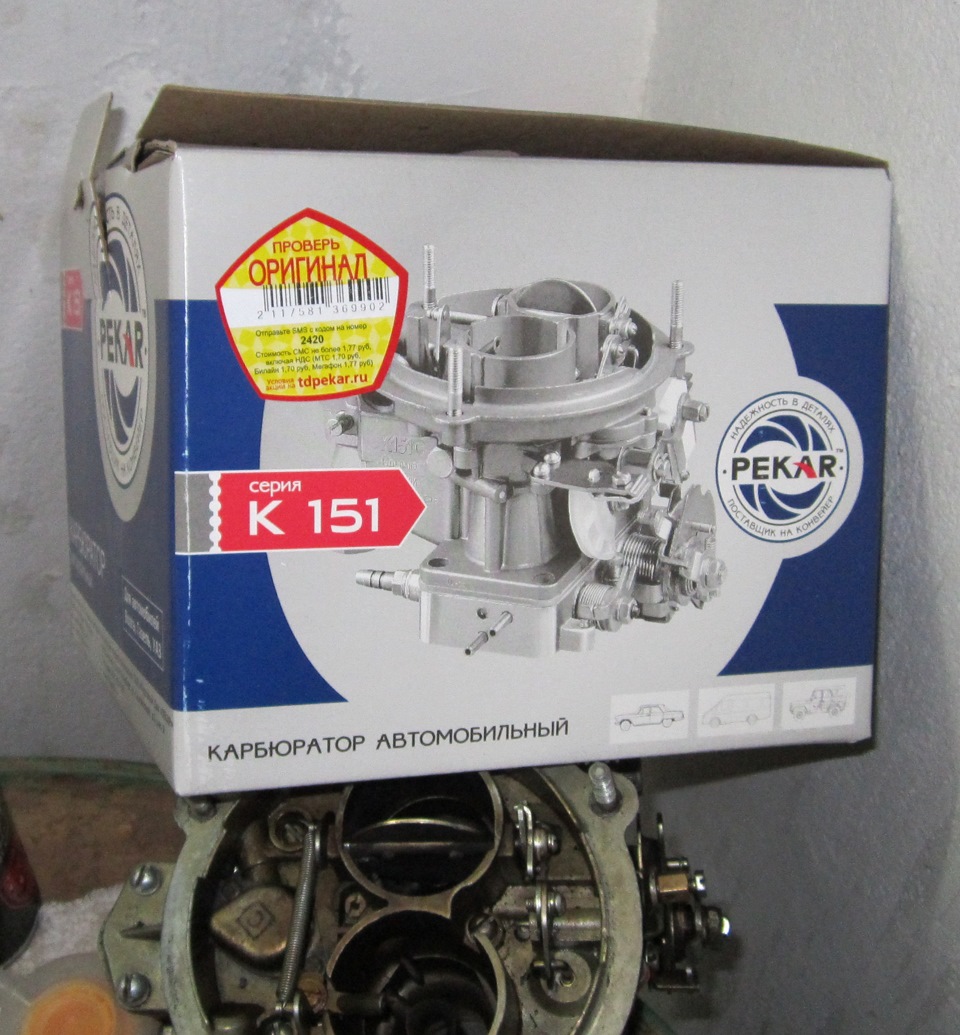 Новый К-151С — ГАЗ 3110, 2,5 л, 2003 года | визит на сервис | DRIVE2