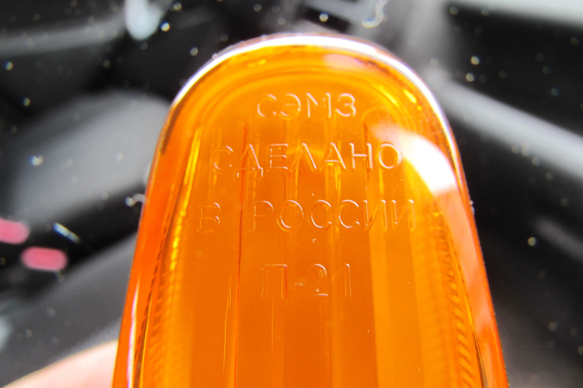 повторитель поворота боковой 2108. поворотник реи. черный поворотник ваз 2114. боковой указатель поворота 2121. указатель поворота ваз 2108 правый желтый освар.